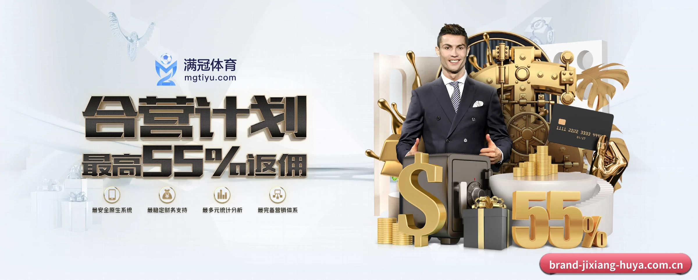 吉祥体育 APP